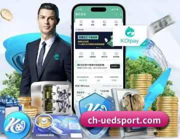 UED体育 APP 深度功能
